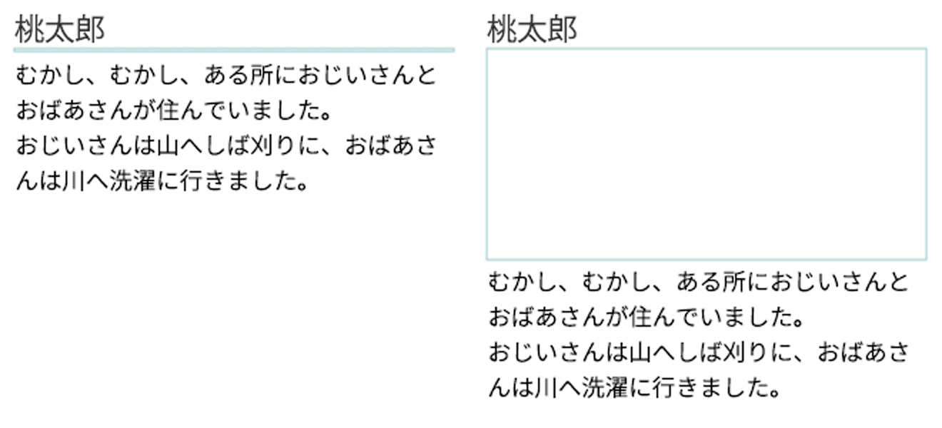 レンダリング中の動き