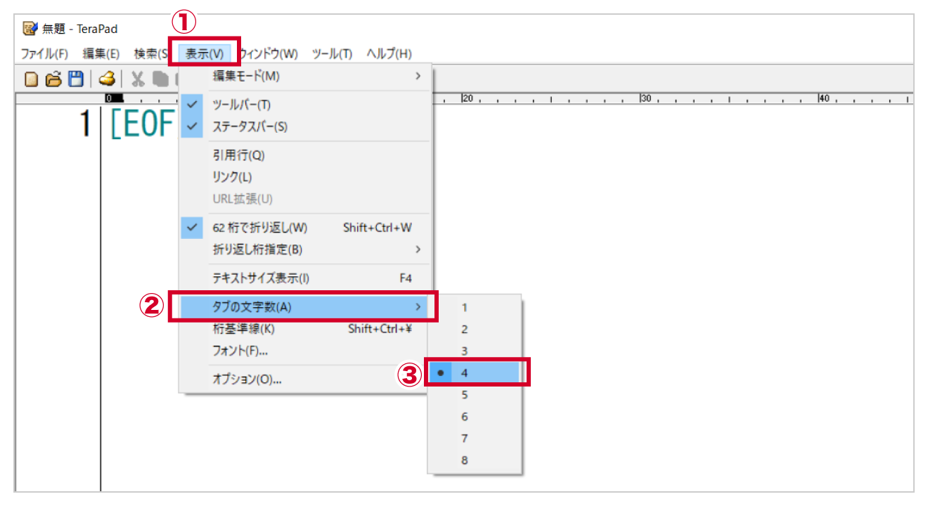 TeraPad タブの文字数設定