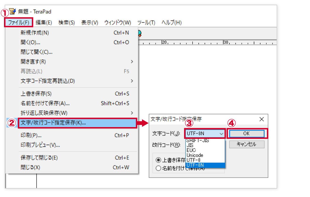 TeraPad設定 文字/改行コードを指定してファイルを保存する